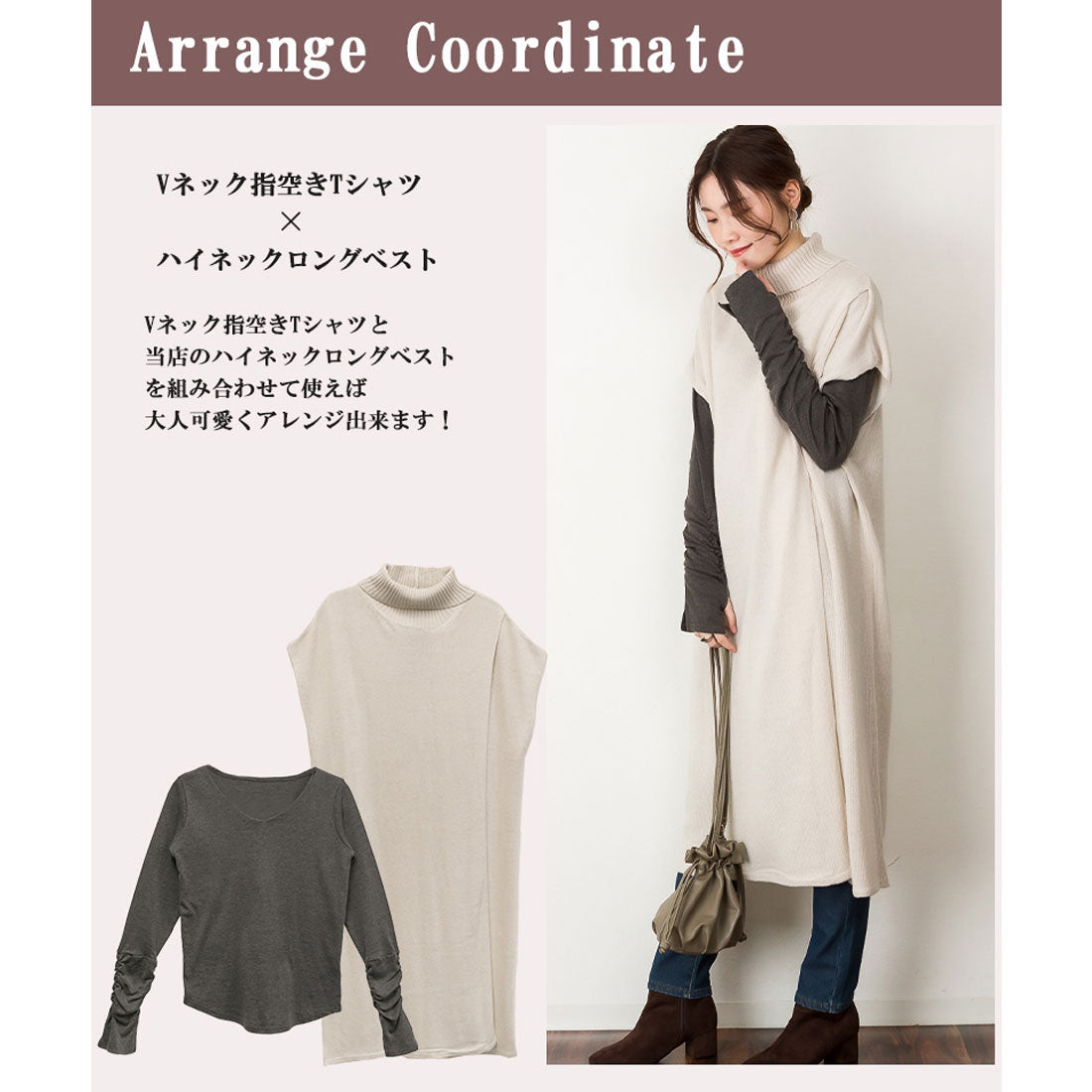 アットワン atONE Vネック指空きTシャツ