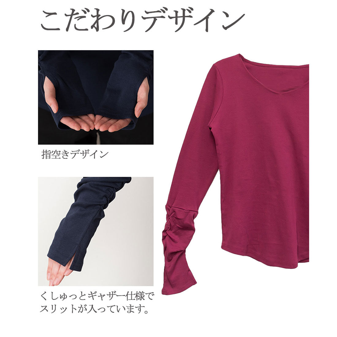 アットワン atONE Vネック指空きTシャツ （ラズベリー） ラズベリー