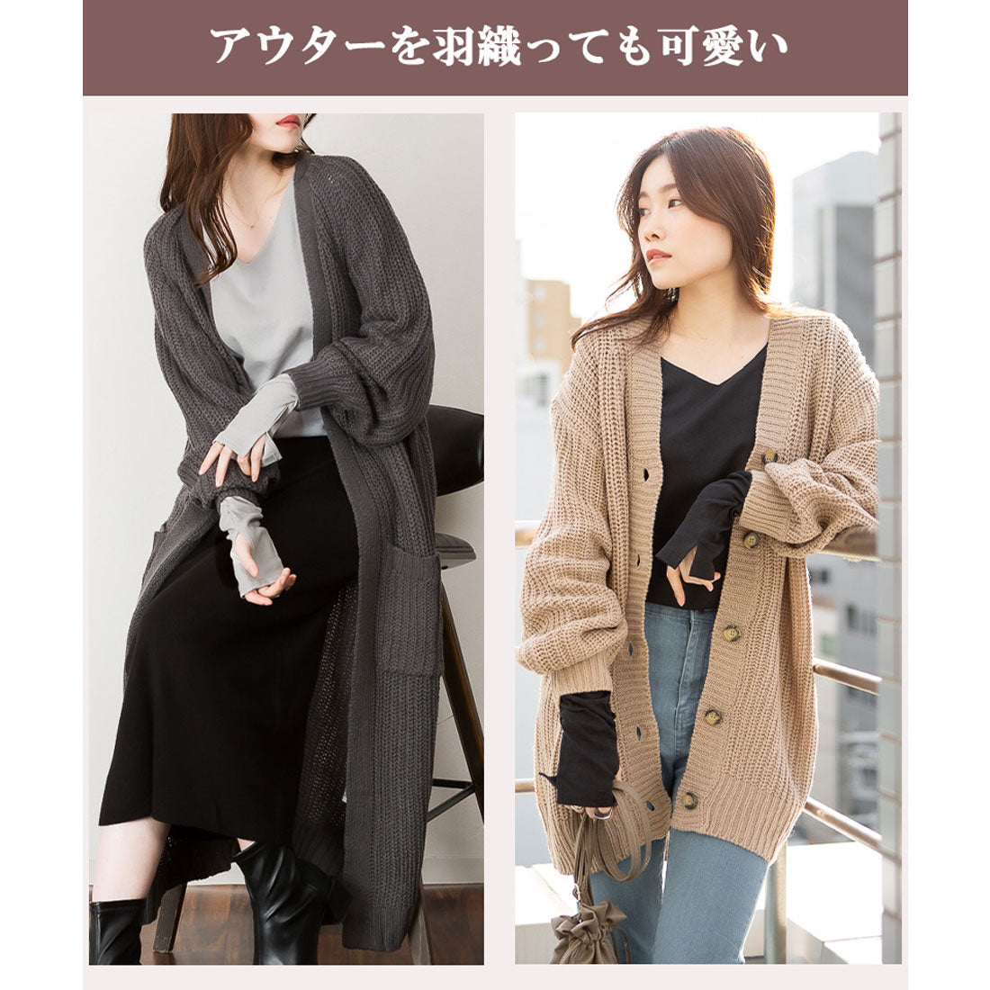 アットワン atONE Vネック指空きTシャツ