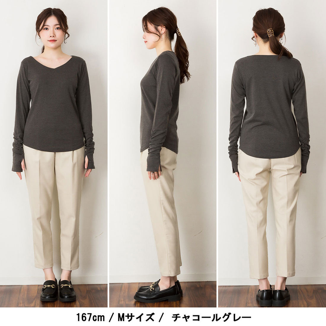 アットワン atONE Vネック指空きTシャツ