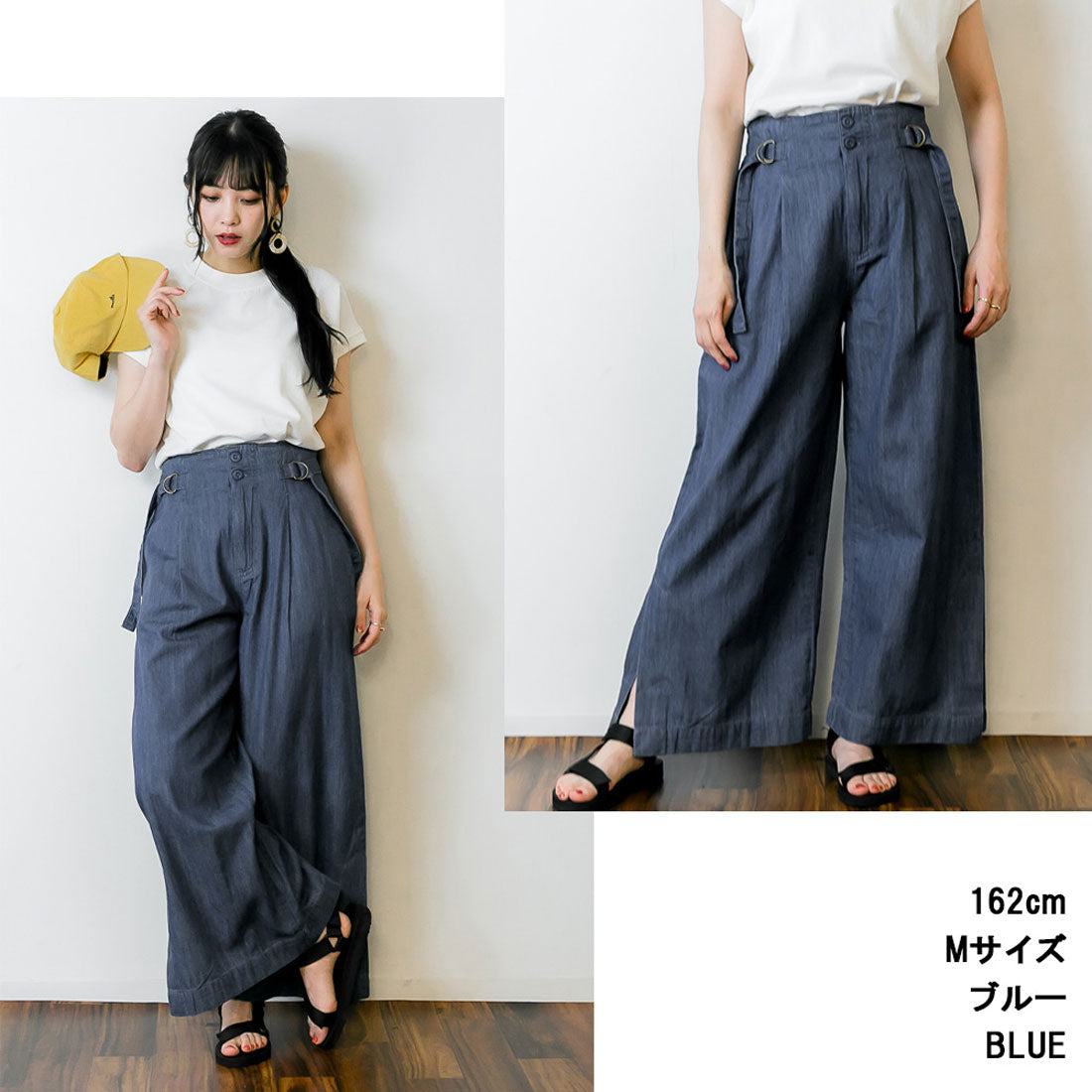 アットワン atONE デニムハイウエスト裾ベンツワイドパンツ
