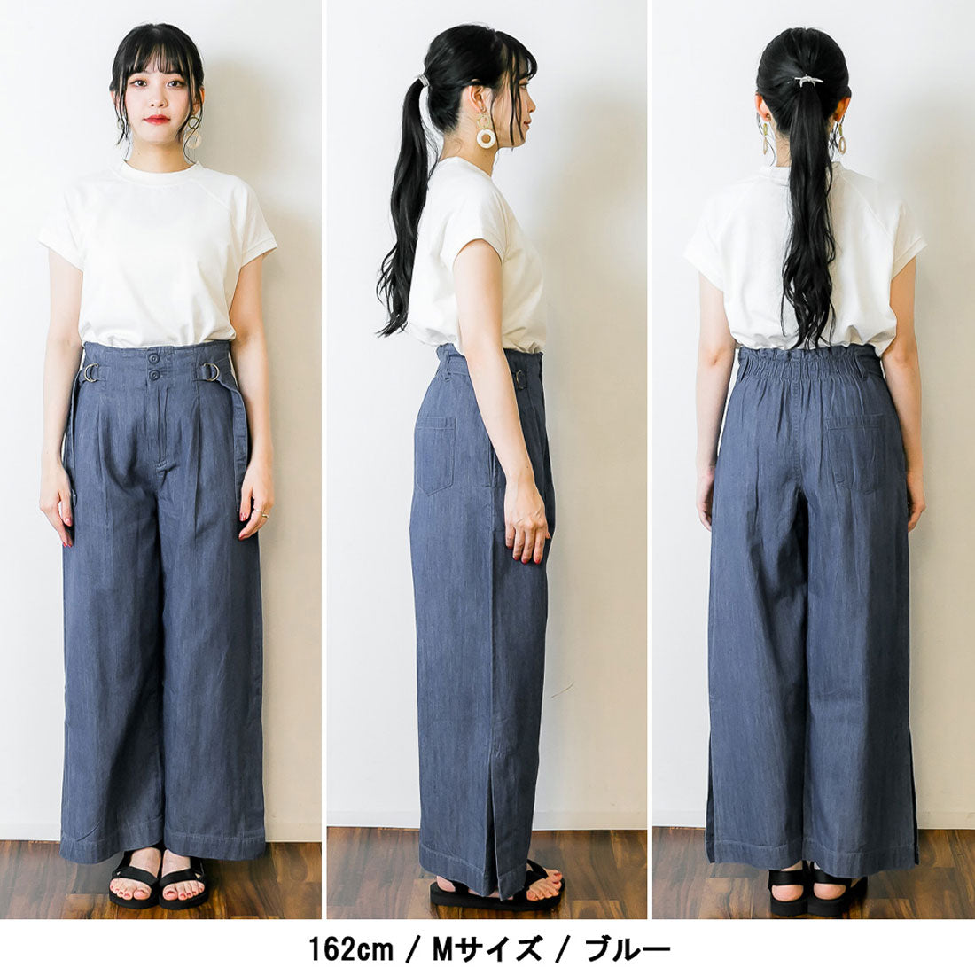 アットワン atONE デニムハイウエスト裾ベンツワイドパンツ
