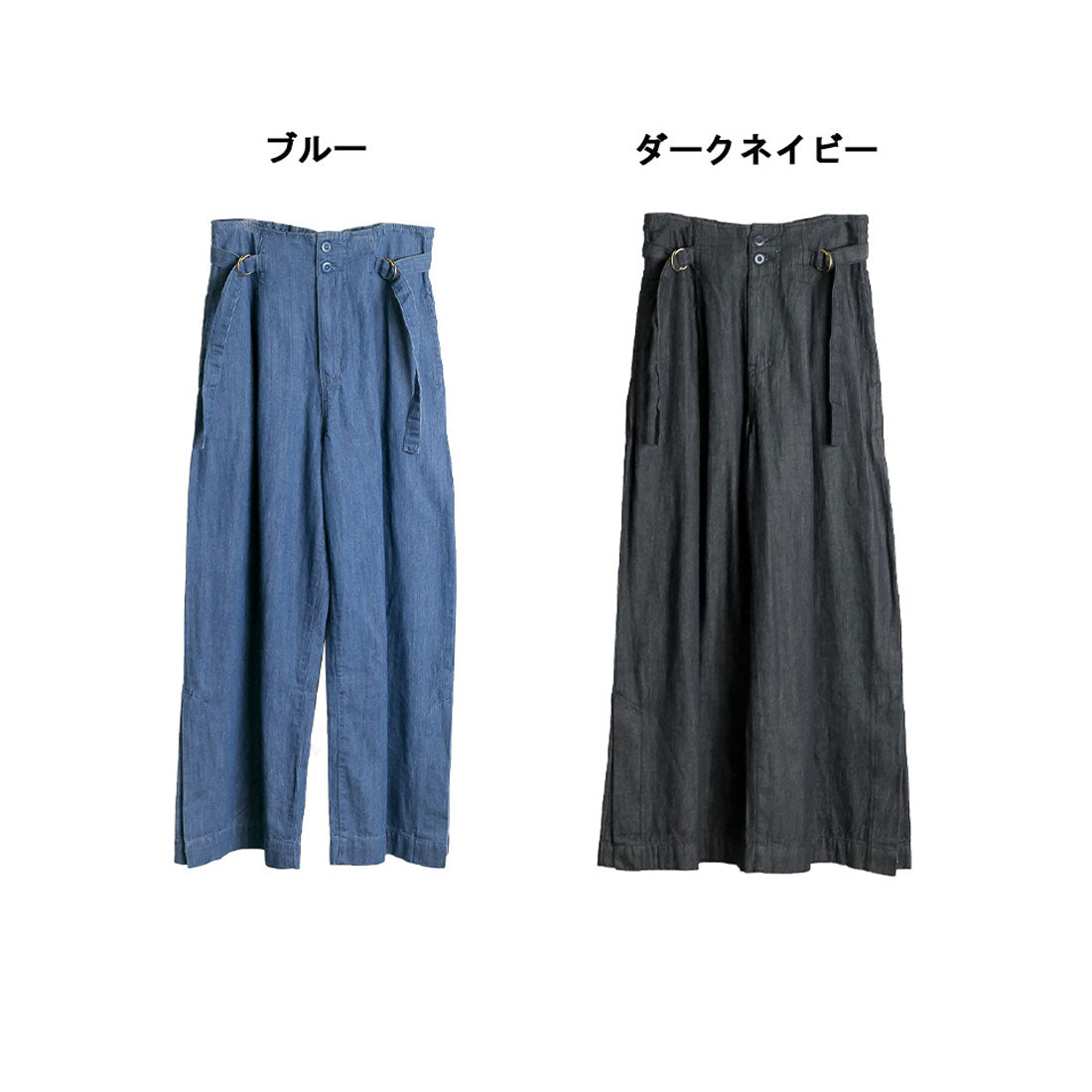 アットワン atONE デニムハイウエスト裾ベンツワイドパンツ