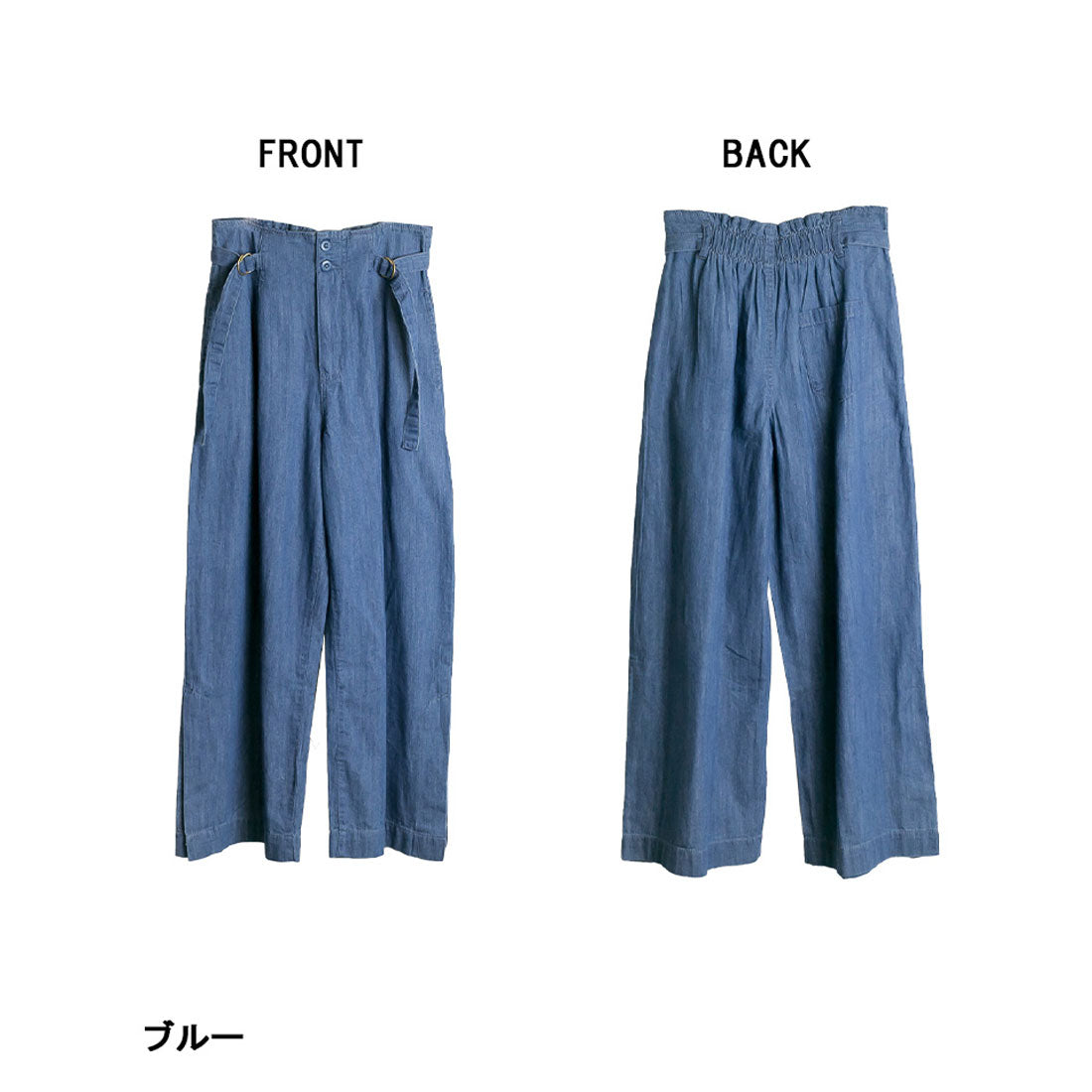 アットワン atONE デニムハイウエスト裾ベンツワイドパンツ