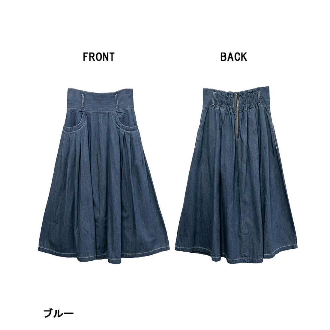 アットワン atONE タックフレアデニムスカート
