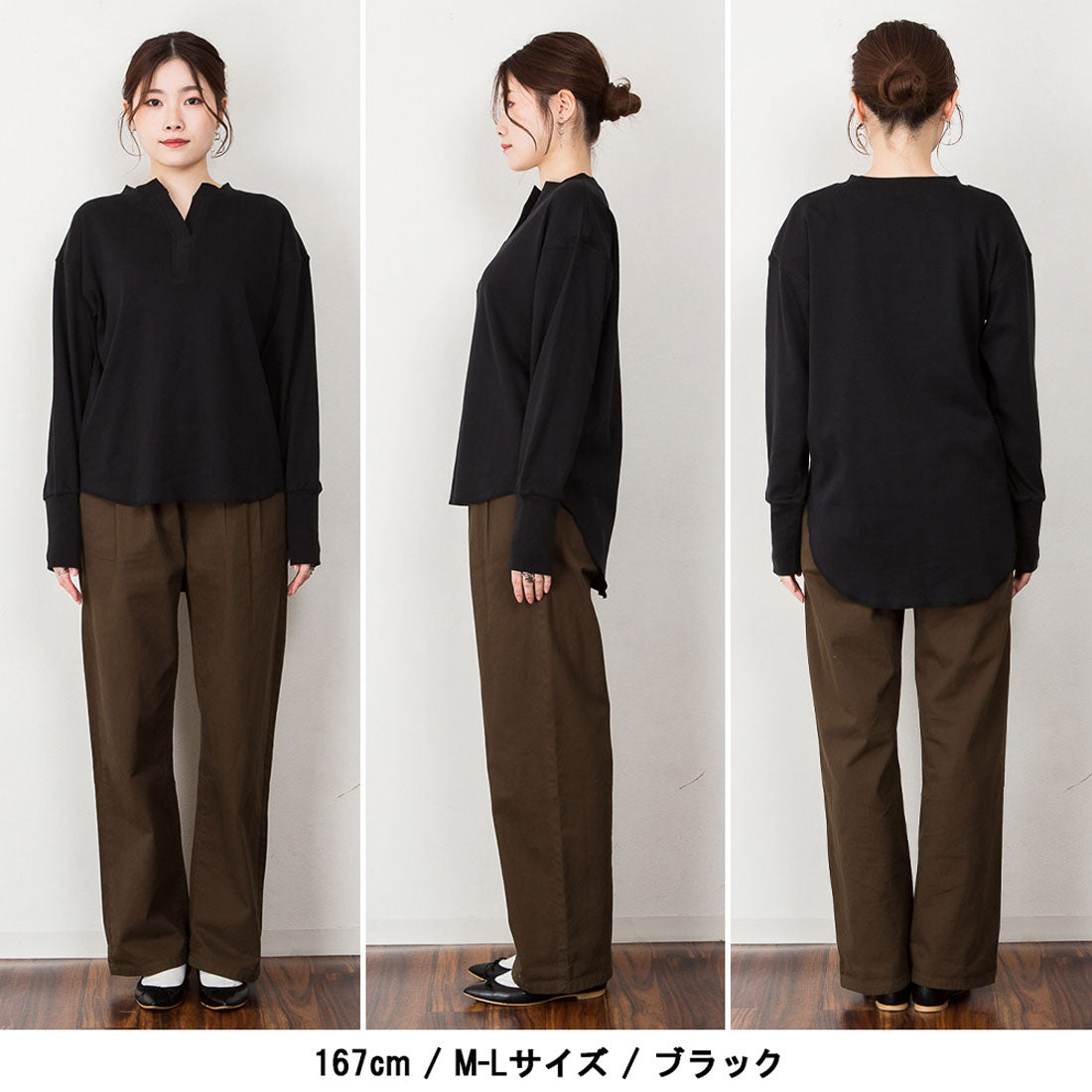 アットワン atONE スキッパーラウンドヘムプルオーバー