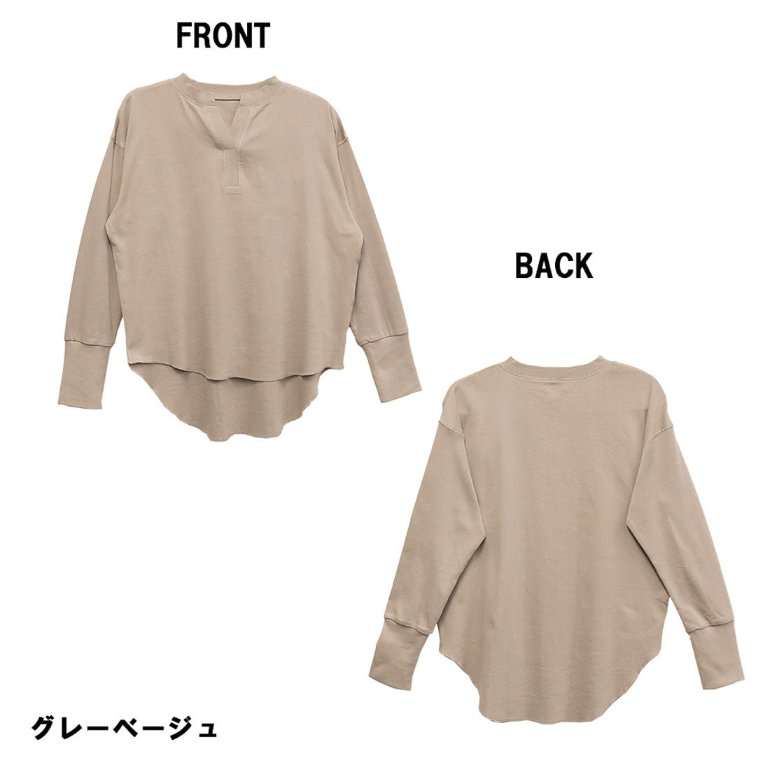 アットワン atONE スキッパーラウンドヘムプルオーバー