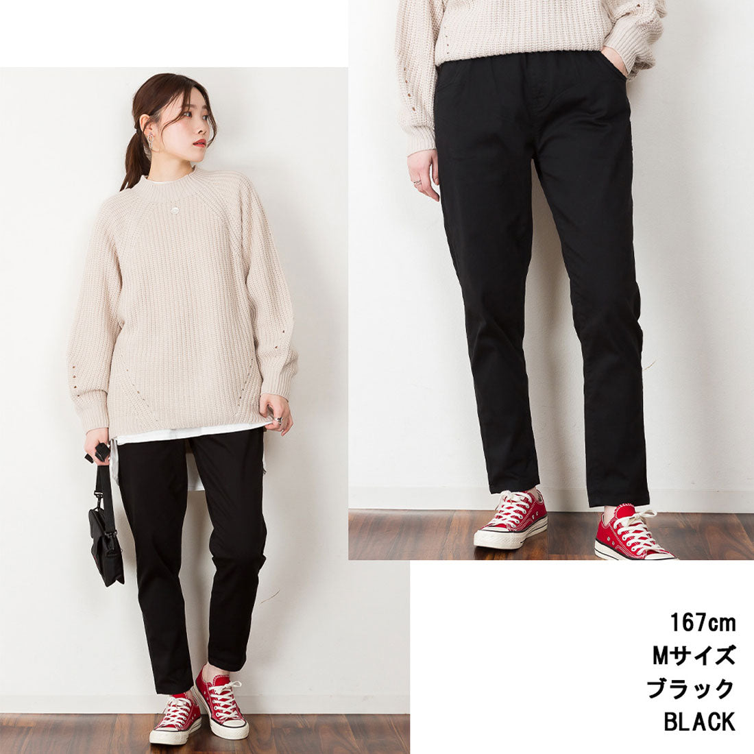 アットワン atONE ウエストゴムテーパードツイルパンツ