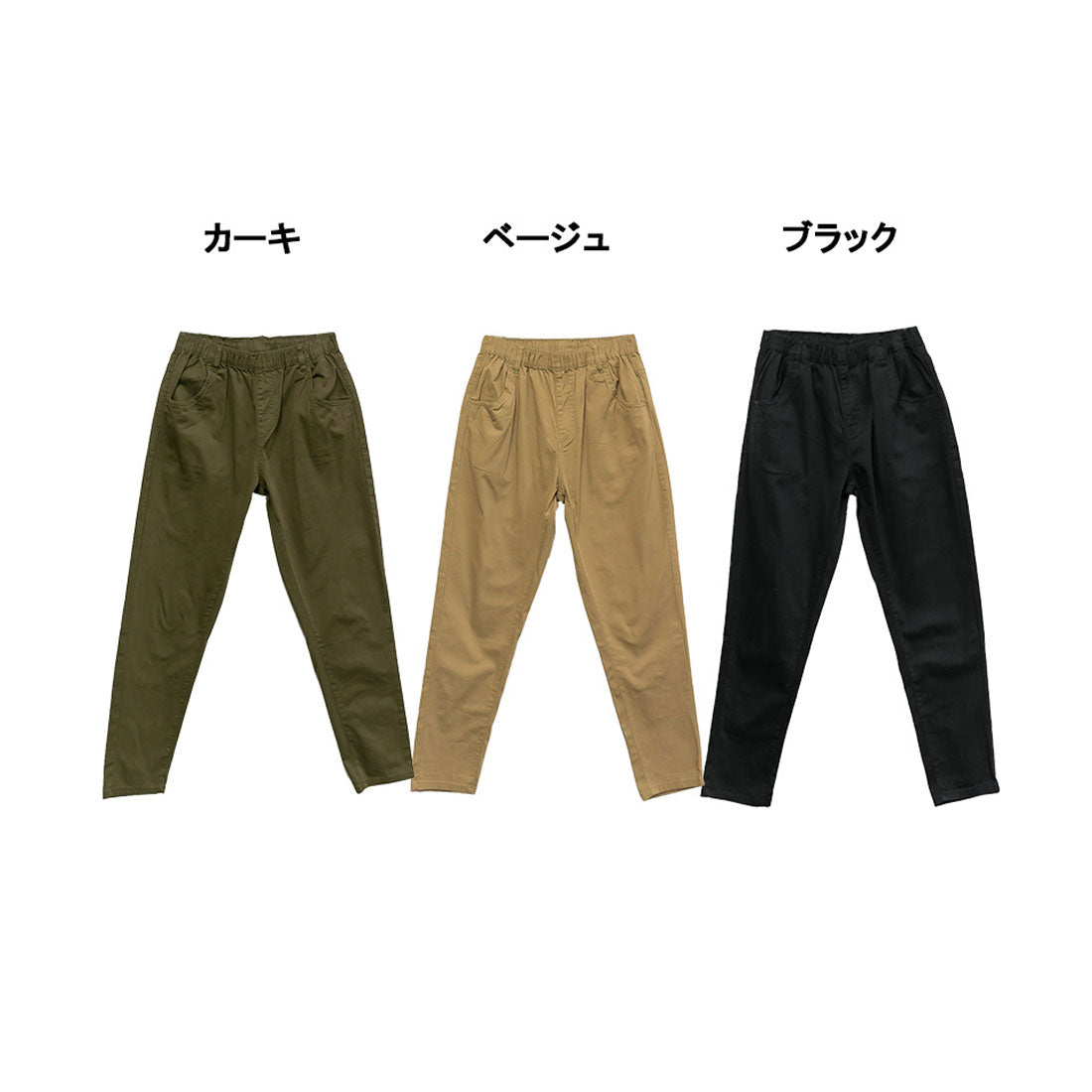 アットワン atONE ウエストゴムテーパードツイルパンツ