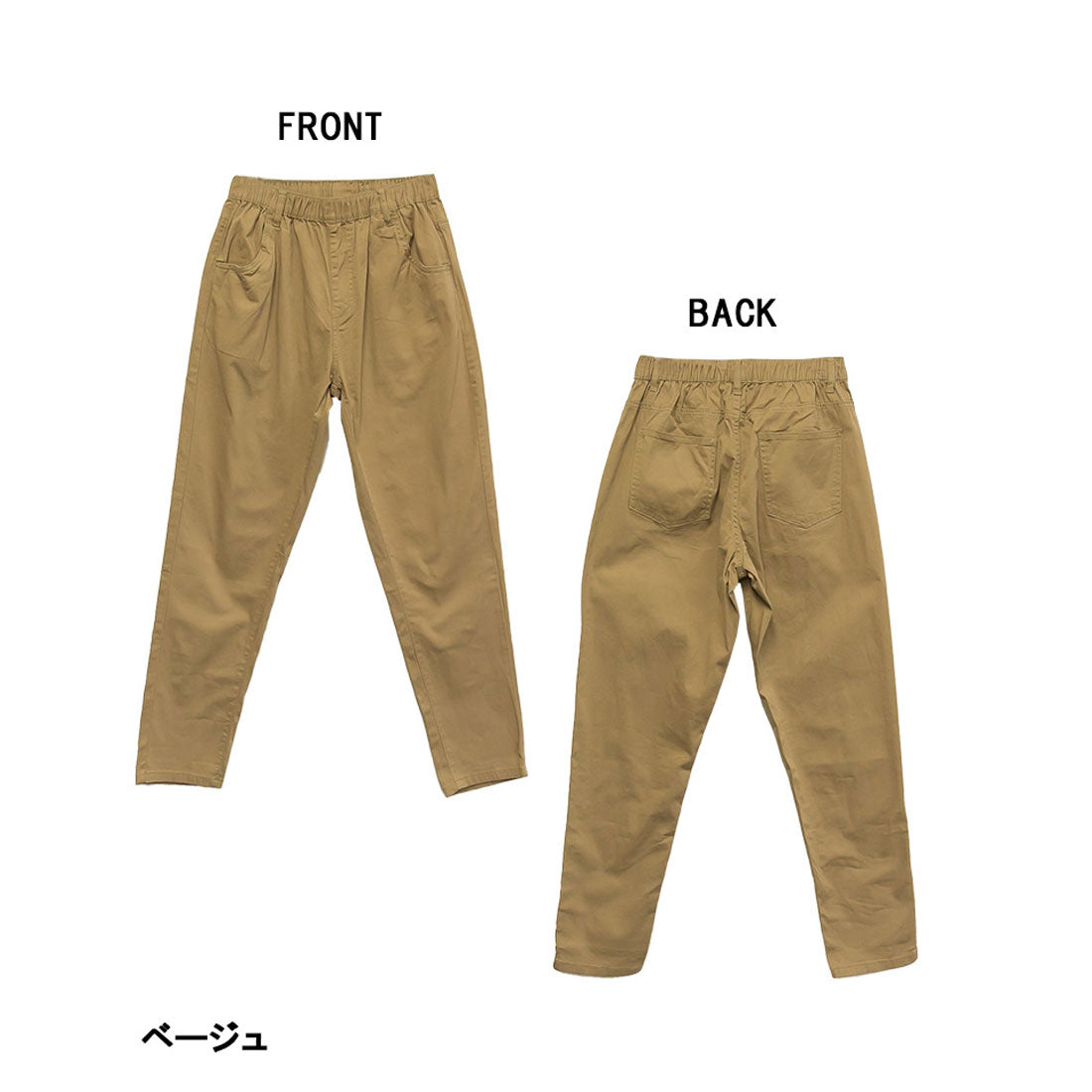 アットワン atONE ウエストゴムテーパードツイルパンツ