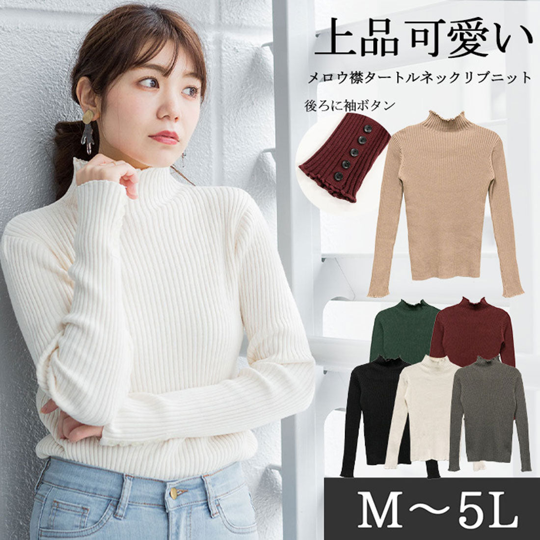 アットワン atONE メロウ襟タートルネックリブニット （杢グレー） 杢グレー