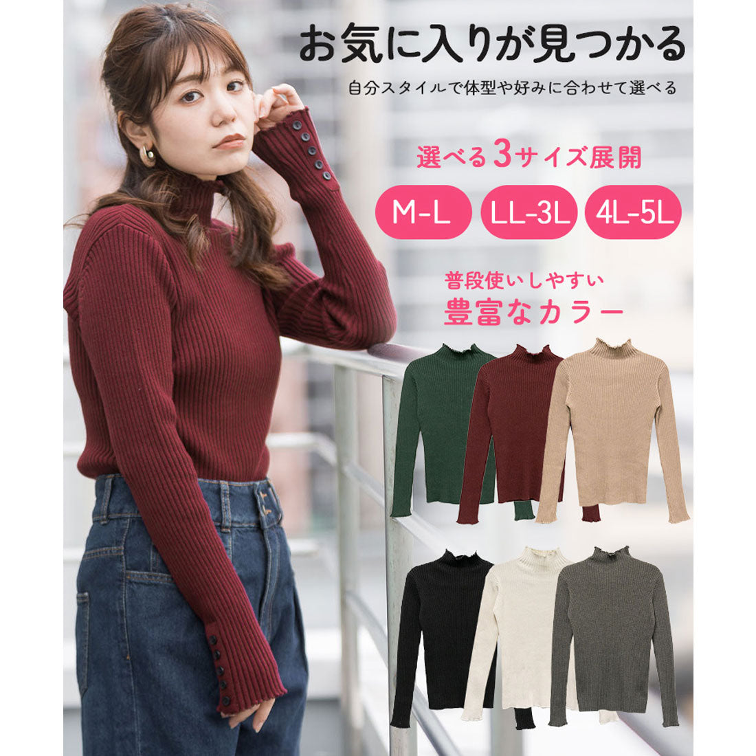 アットワン atONE メロウ襟タートルネックリブニット （杢グレー） 杢グレー