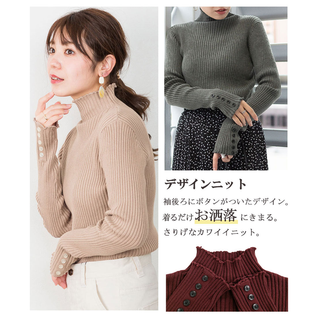 アットワン atONE メロウ襟タートルネックリブニット （杢グレー） 杢グレー