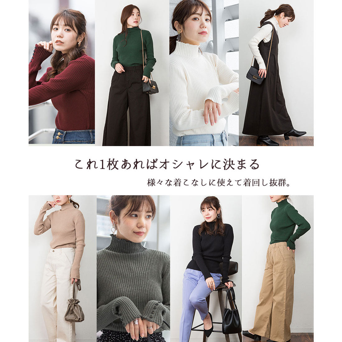 アットワン atONE メロウ襟タートルネックリブニット （杢グレー） 杢グレー