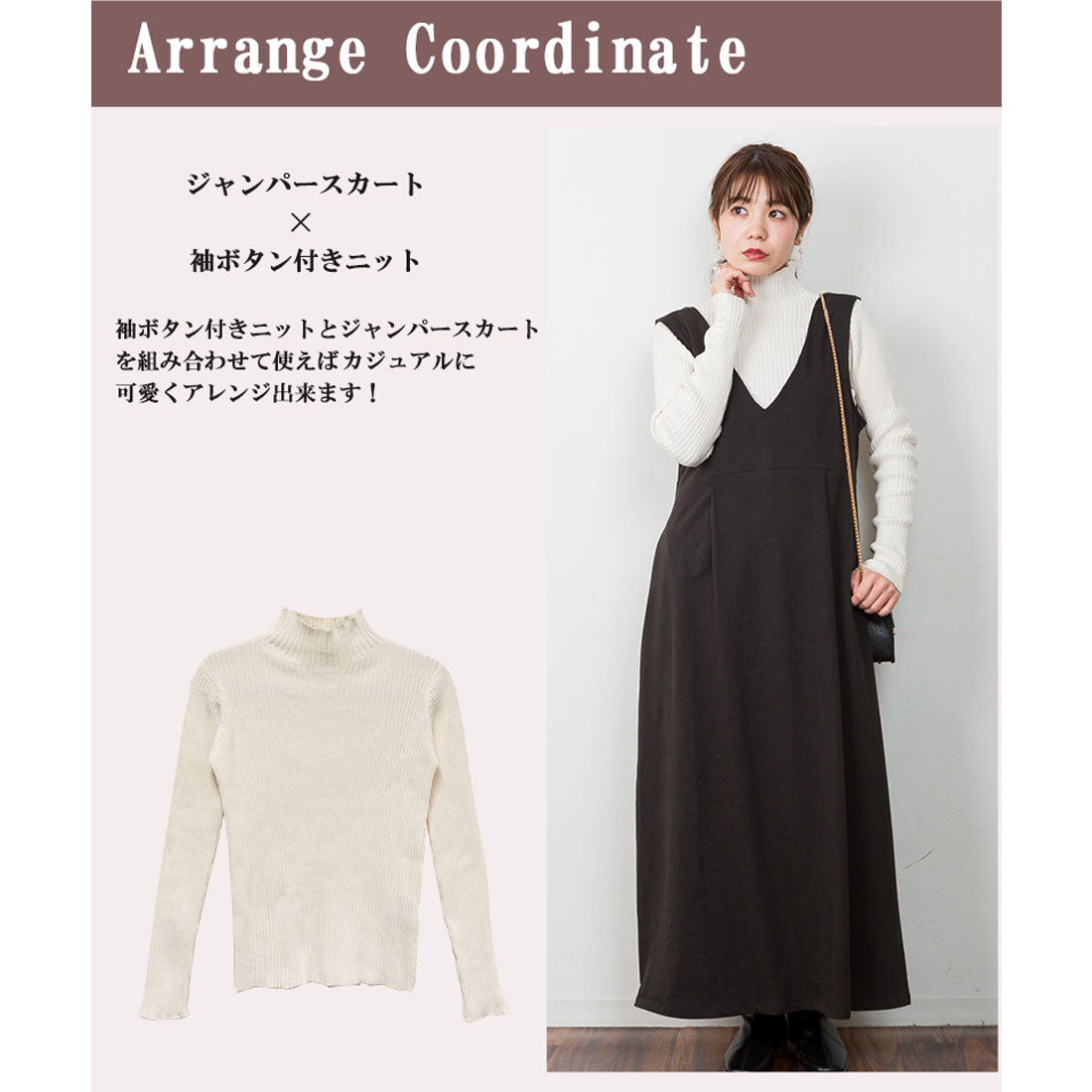 アットワン atONE メロウ襟タートルネックリブニット （杢グレー） 杢グレー