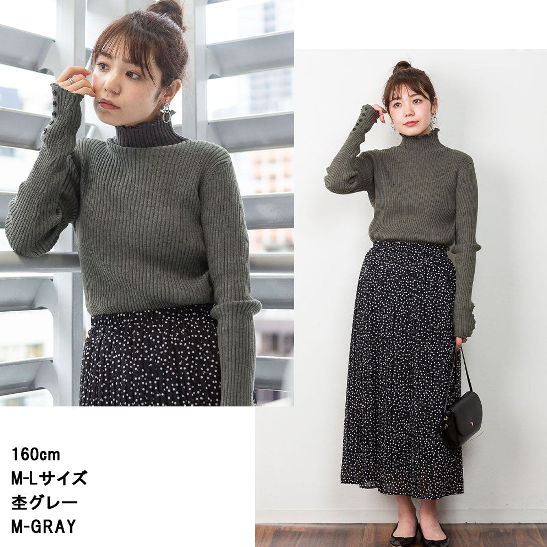 アットワン atONE メロウ襟タートルネックリブニット （杢グレー） 杢グレー