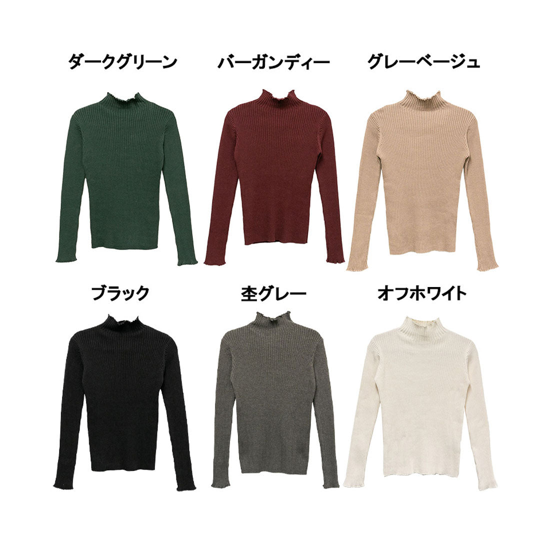 アットワン atONE メロウ襟タートルネックリブニット （杢グレー） 杢グレー