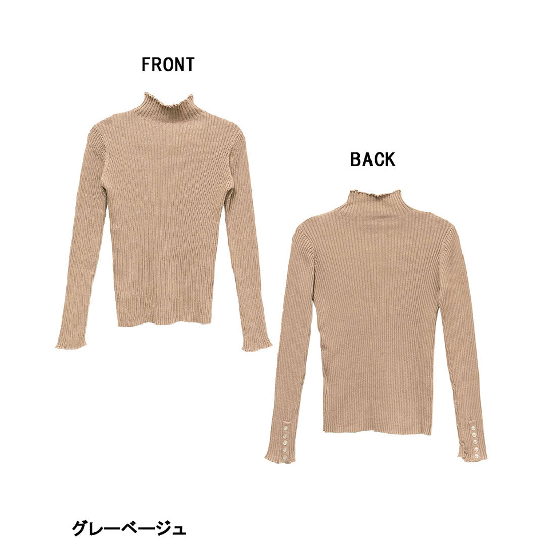 アットワン atONE メロウ襟タートルネックリブニット （杢グレー） 杢グレー