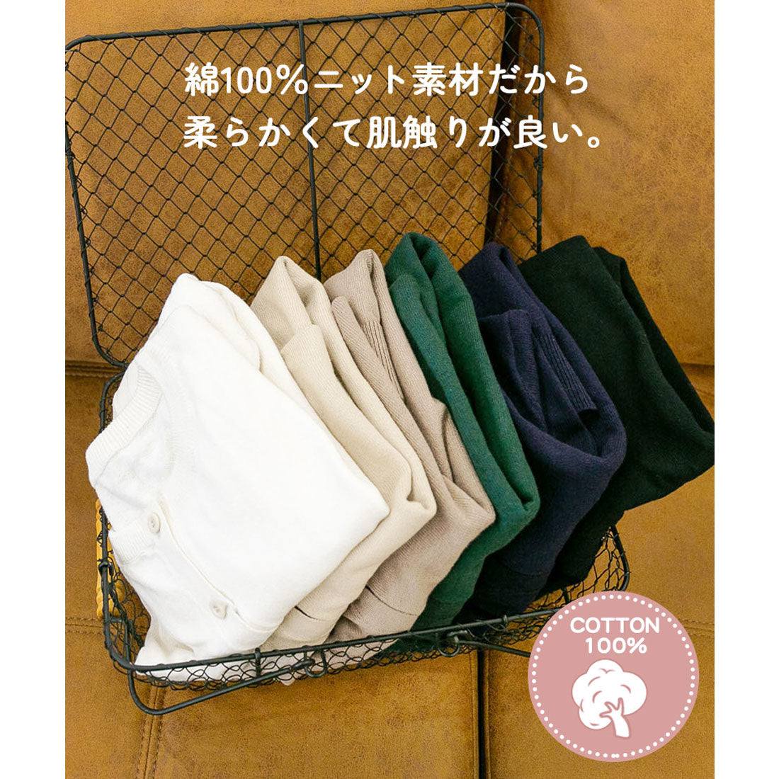 atONE Crew Neck Cardigan