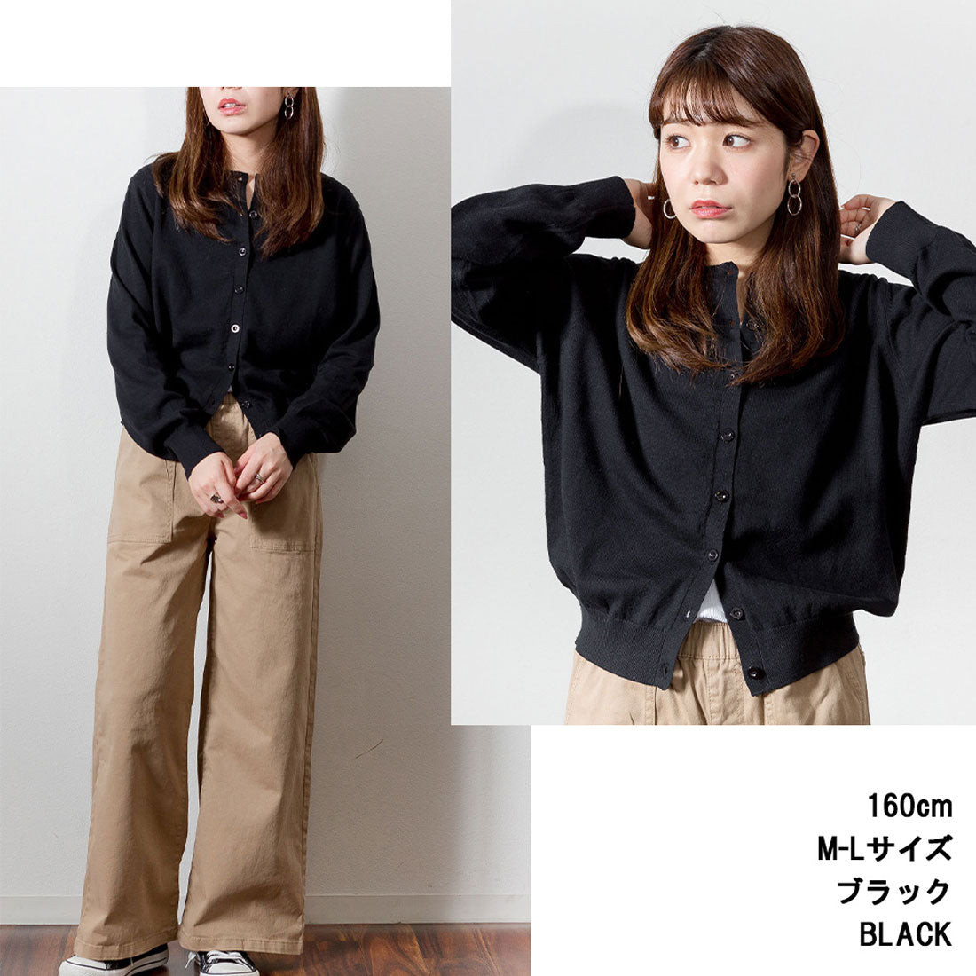 atONE Crew Neck Cardigan