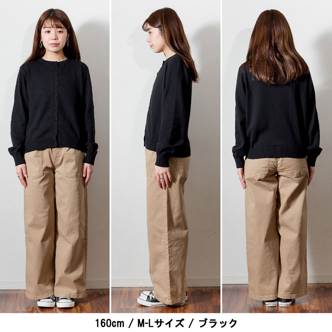 atONE Crew Neck Cardigan