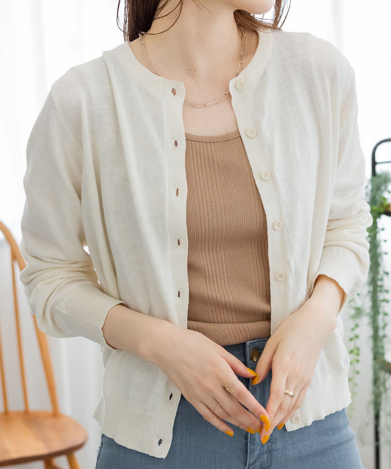atONE Crew Neck Cardigan
