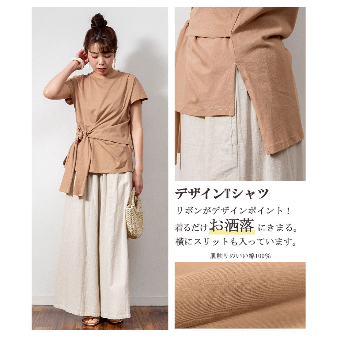 アットワン atONE 前結びアシメTシャツ