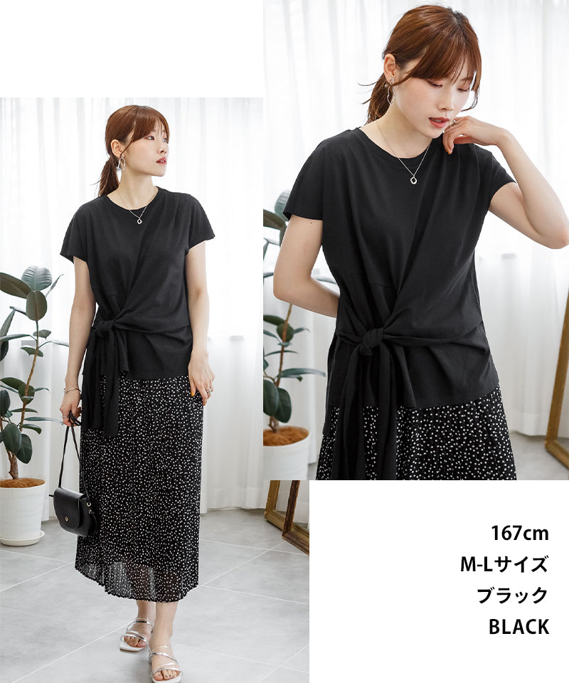 アットワン atONE 前結びアシメTシャツ