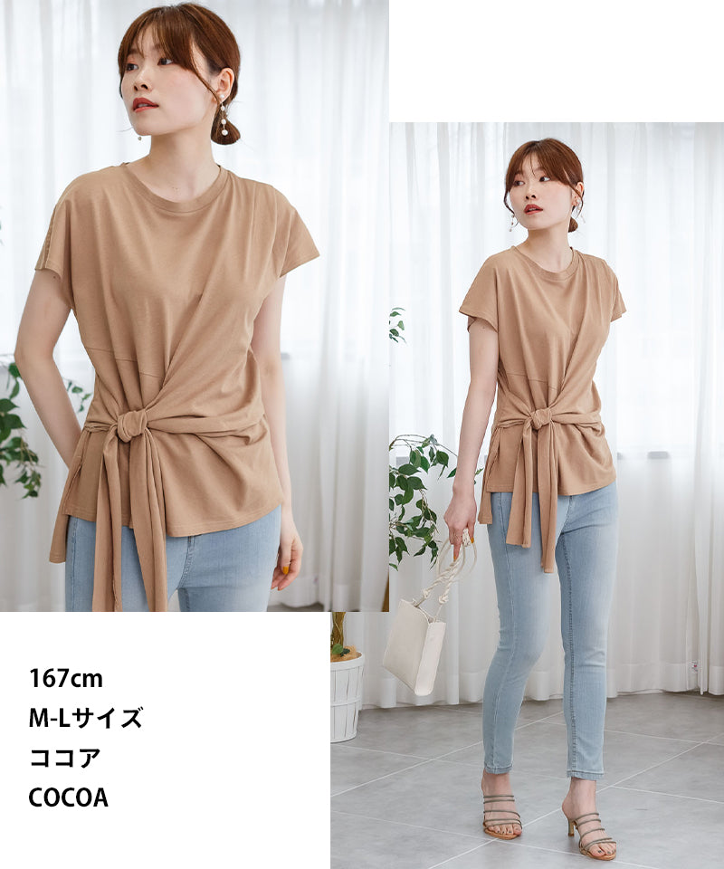 アットワン atONE 前結びアシメTシャツ