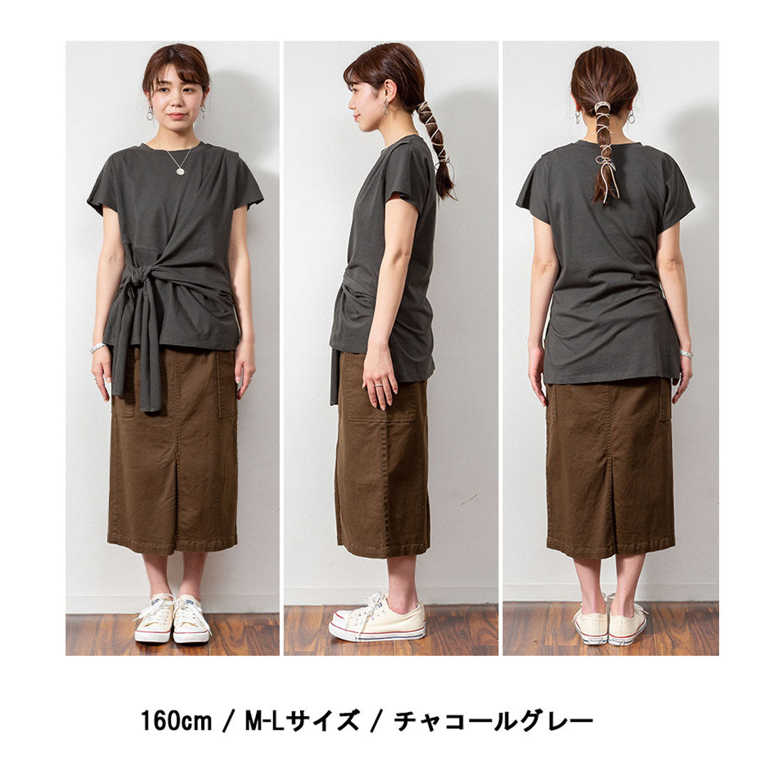 アットワン atONE 前結びアシメTシャツ