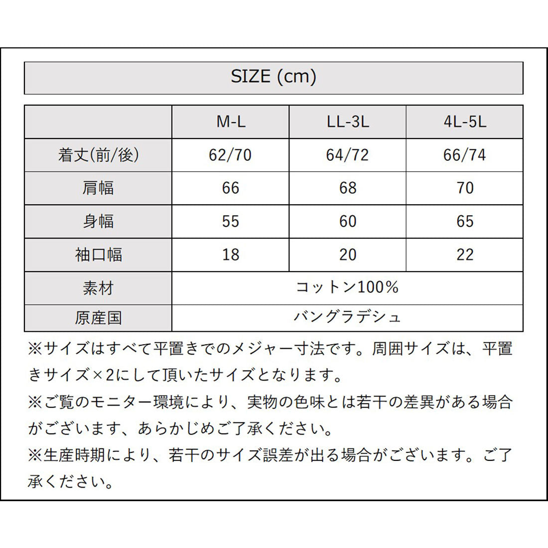 アットワン atONE 前結びアシメTシャツ