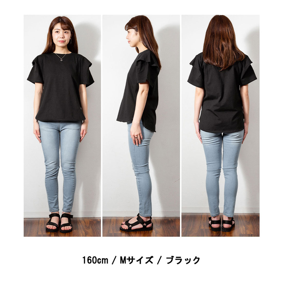 アットワン atONE ボリュームタック袖Tシャツ