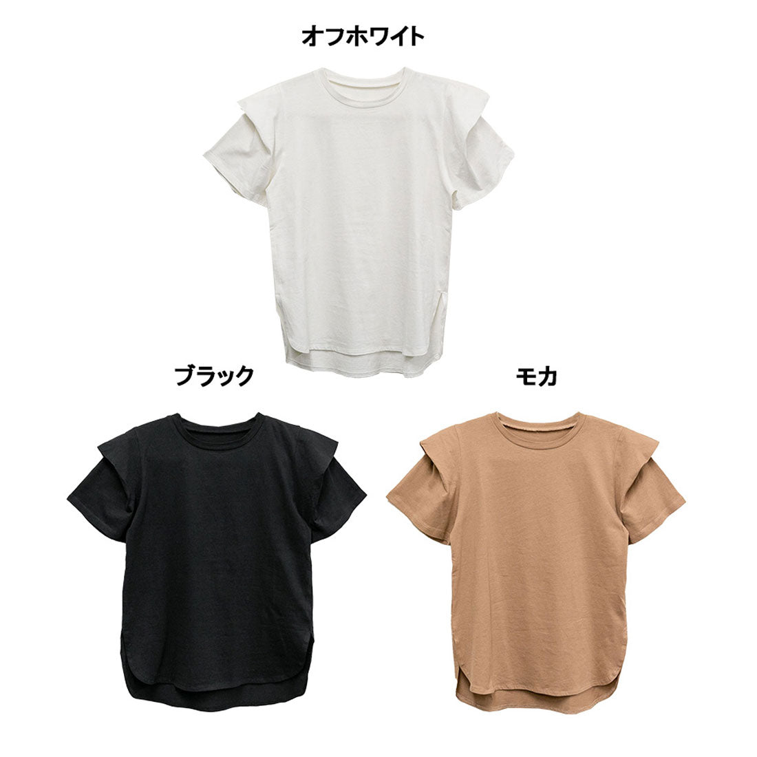 アットワン atONE ボリュームタック袖Tシャツ