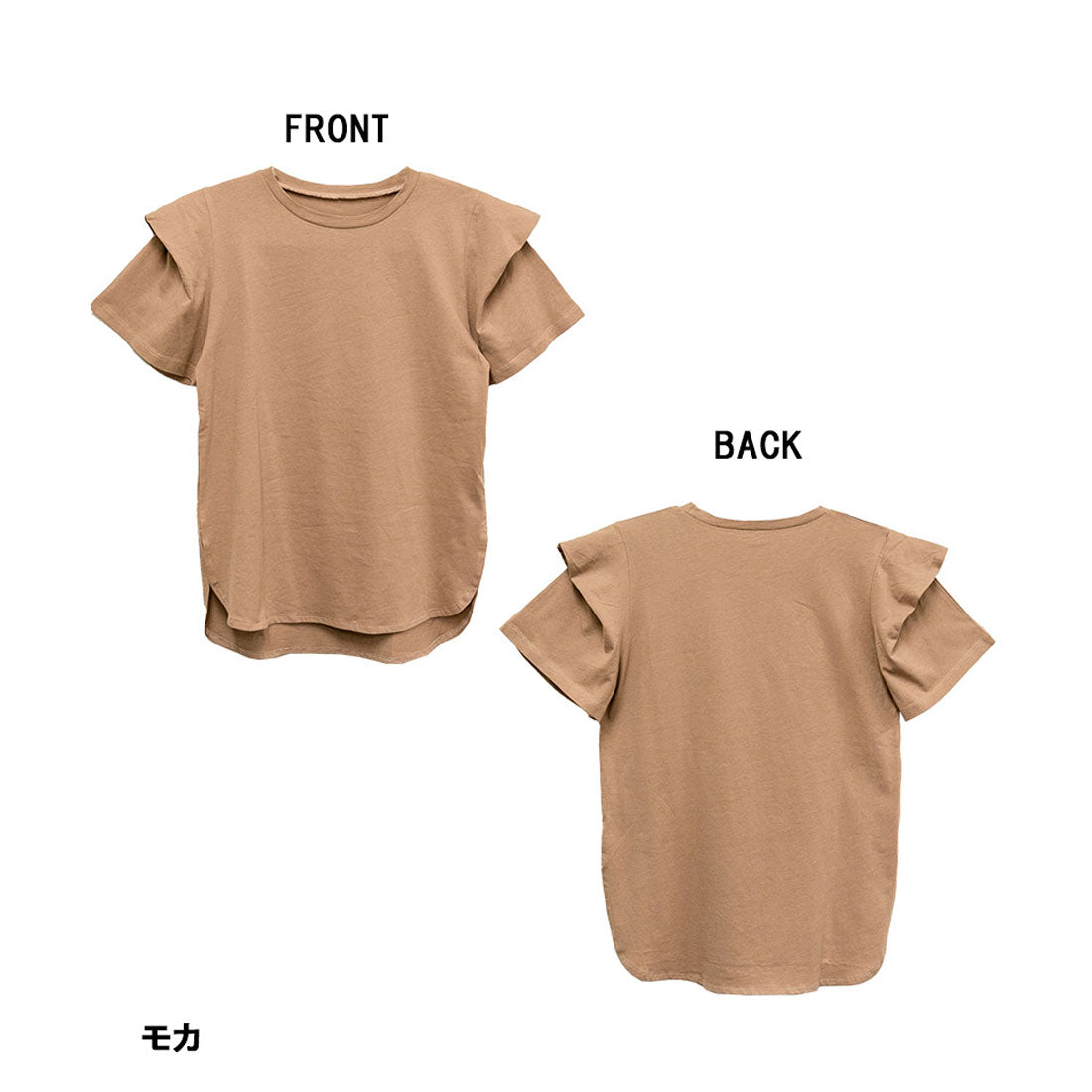 アットワン atONE ボリュームタック袖Tシャツ
