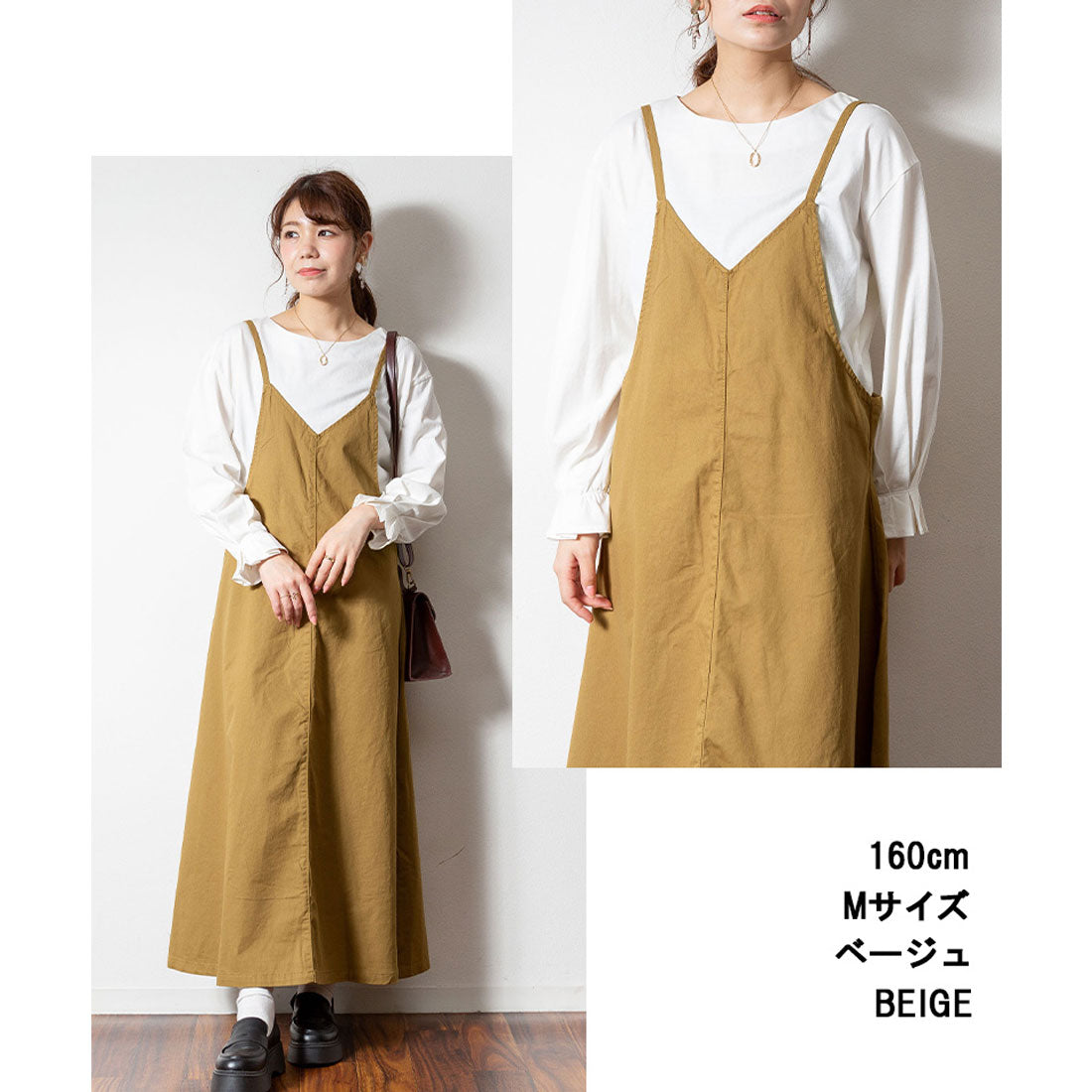 アットワン atONE 大人可愛いVネックキャミワンピース