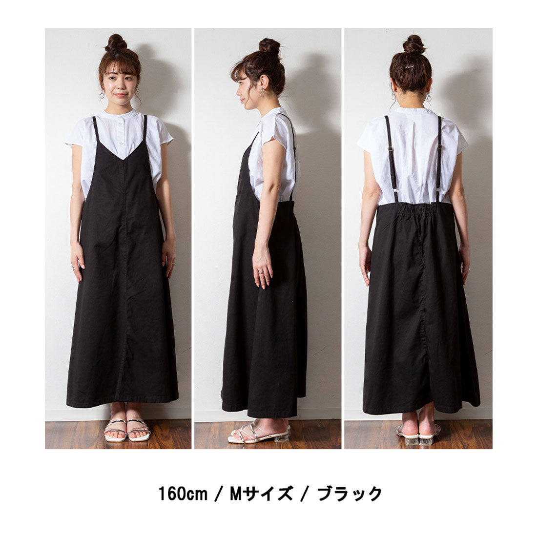 アットワン atONE 大人可愛いVネックキャミワンピース