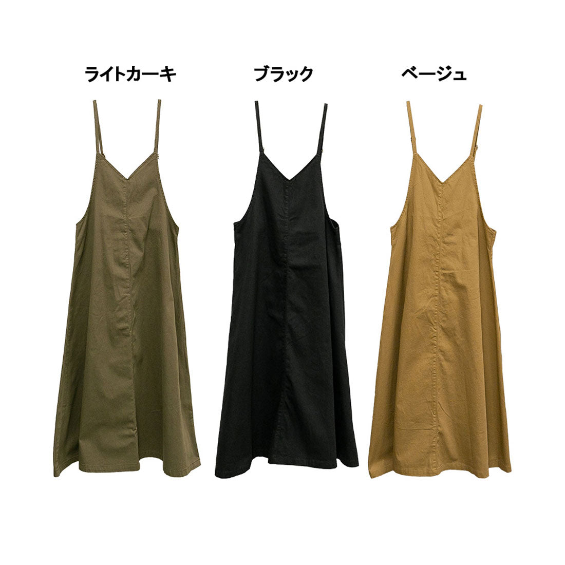 アットワン atONE 大人可愛いVネックキャミワンピース