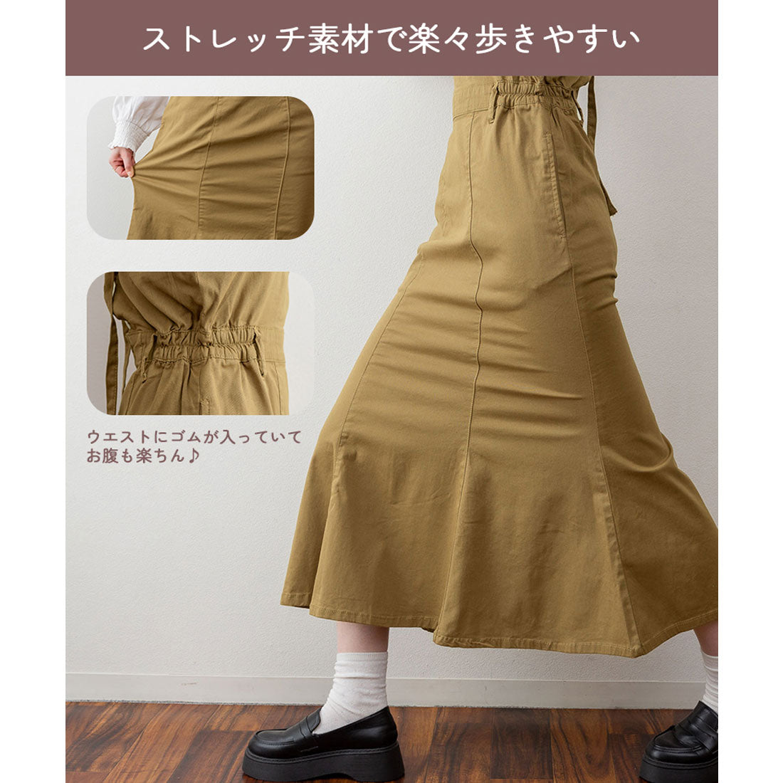 アットワン atONE コットンツイルマーメイドジャンパースカート