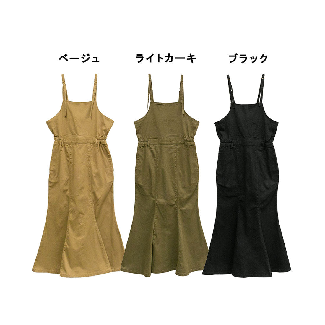アットワン atONE コットンツイルマーメイドジャンパースカート