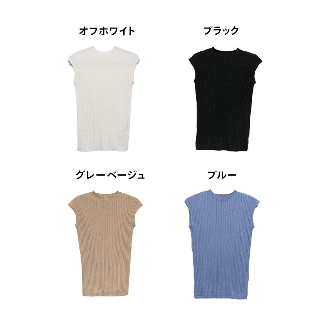 アットワン atONE プチハイネックフレンチスリーブサマーニット （ブルー） ブルー