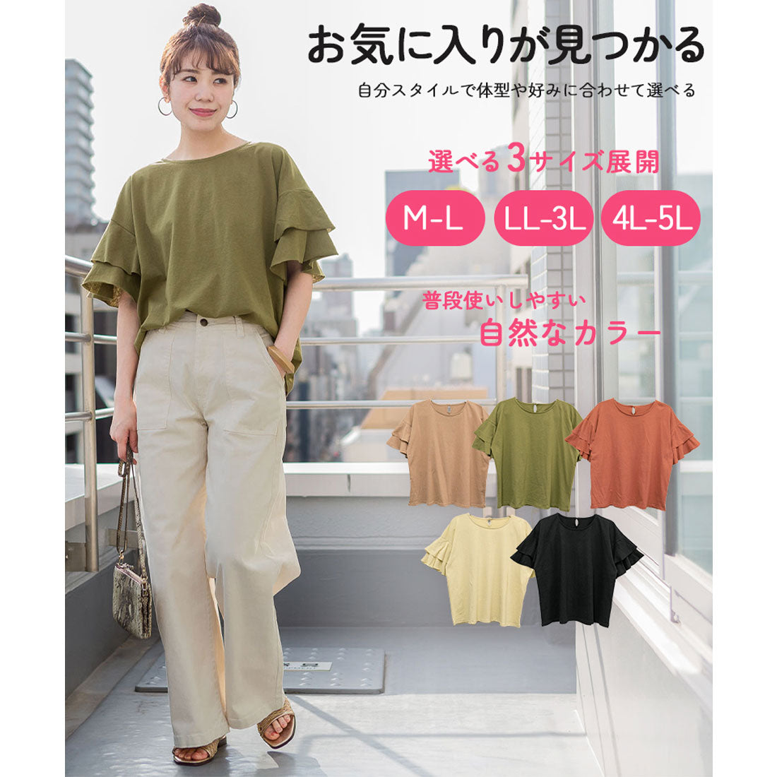 アットワン atONE ダブルフリルスリーブプルオーバー