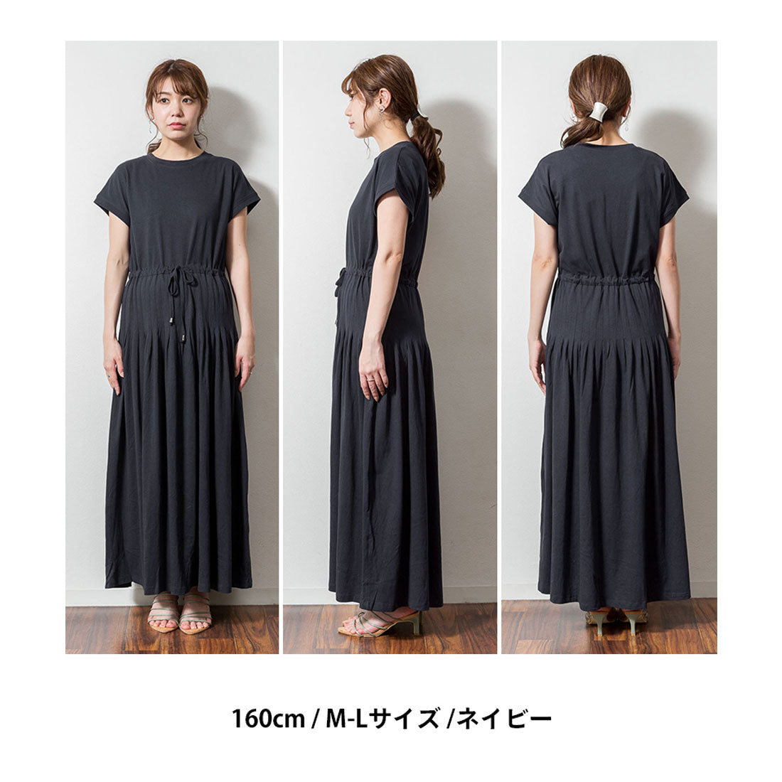 アットワン atONE タックスカートワンピース