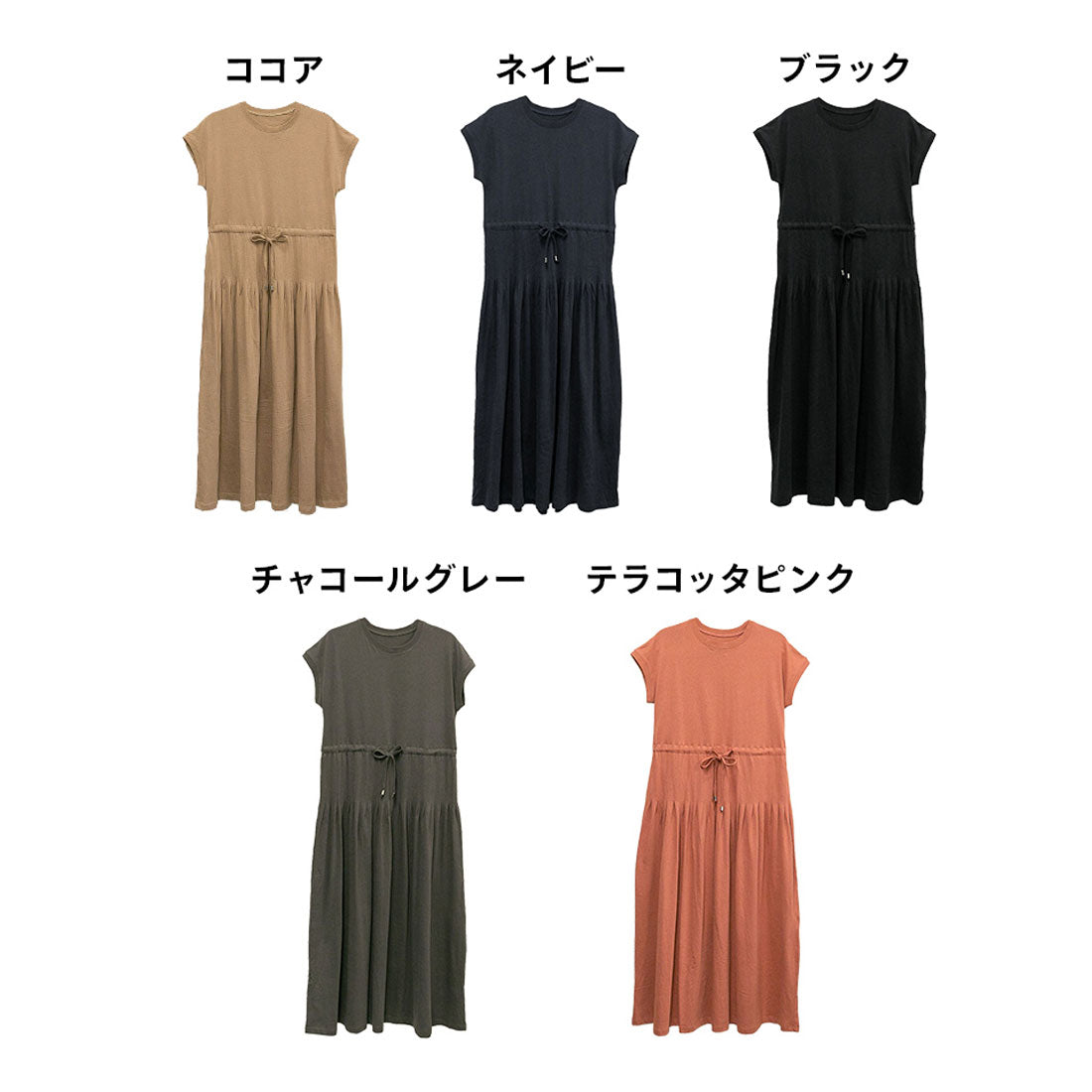 アットワン atONE タックスカートワンピース