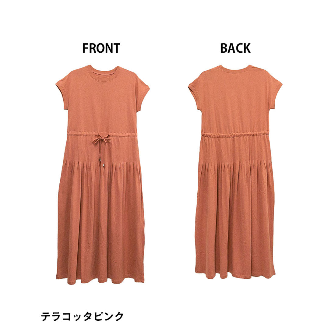 アットワン atONE タックスカートワンピース