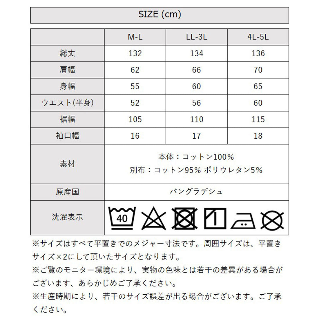 アットワン atONE タックスカートワンピース