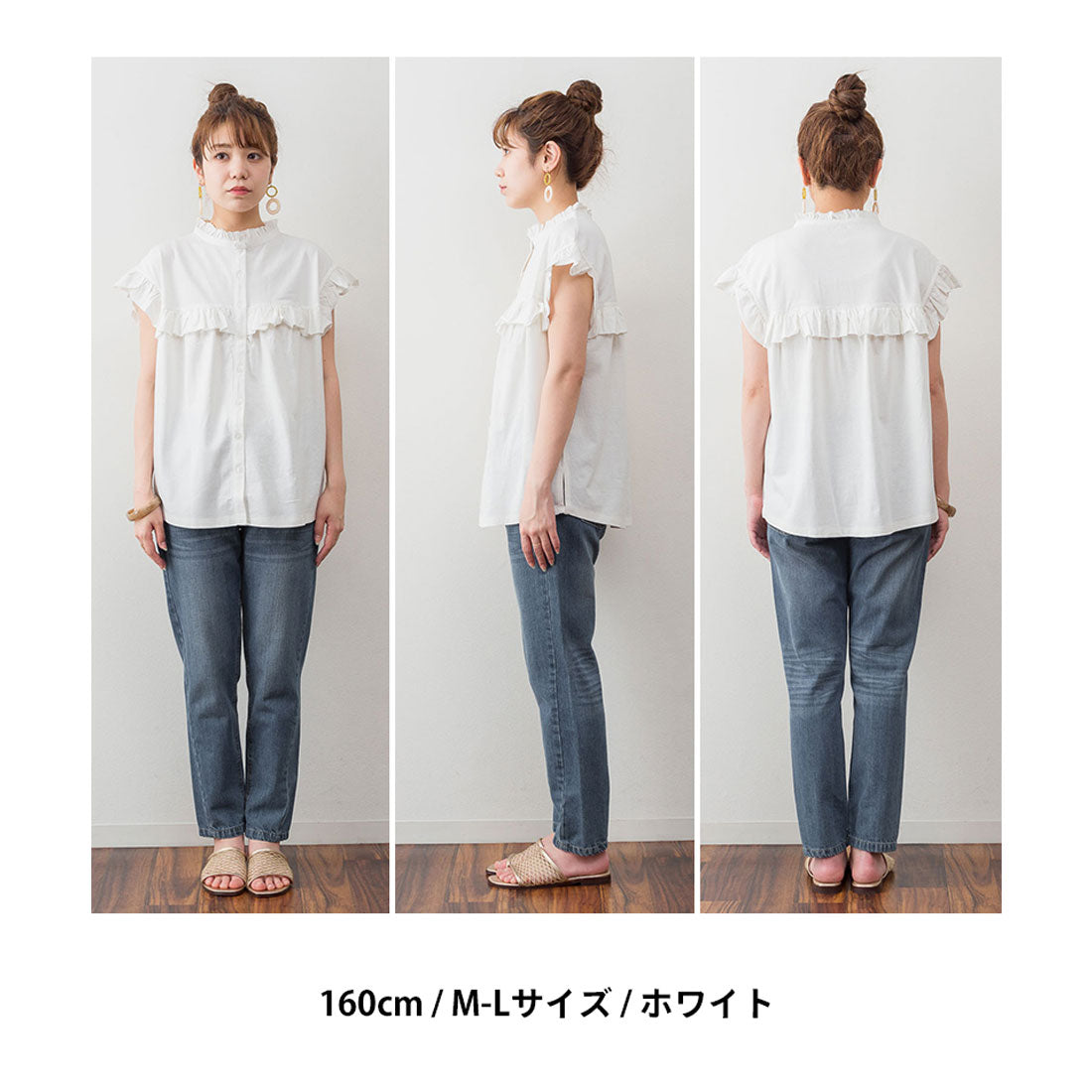 アットワン atONE 前後2WAYフリルブラウス風カットソー