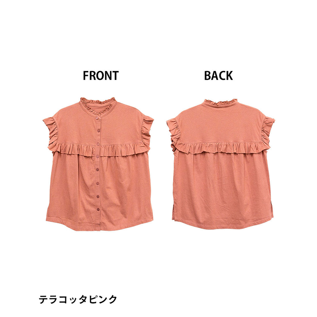 アットワン atONE 前後2WAYフリルブラウス風カットソー