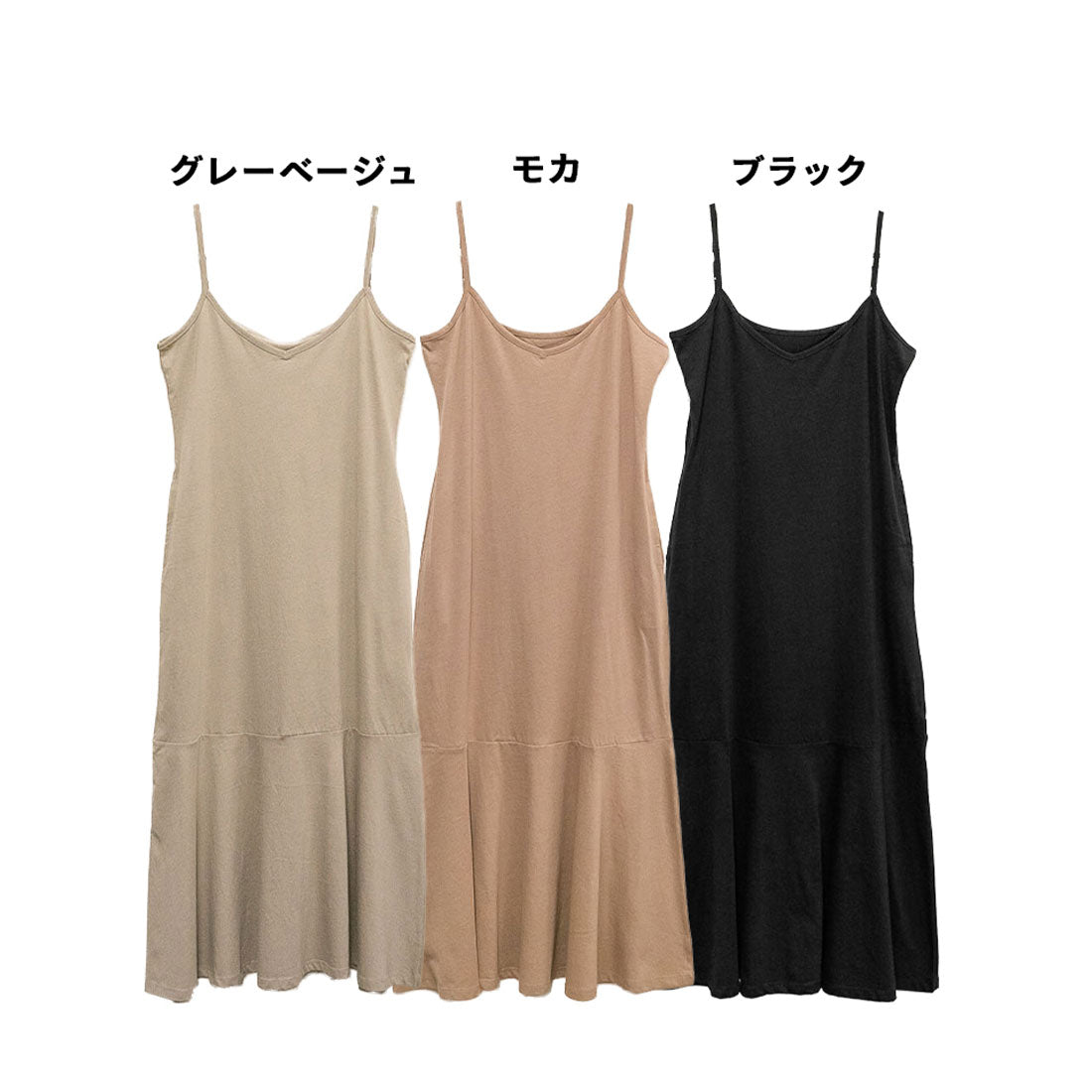 アットワン atONE コットンフレアキャミワンピース
