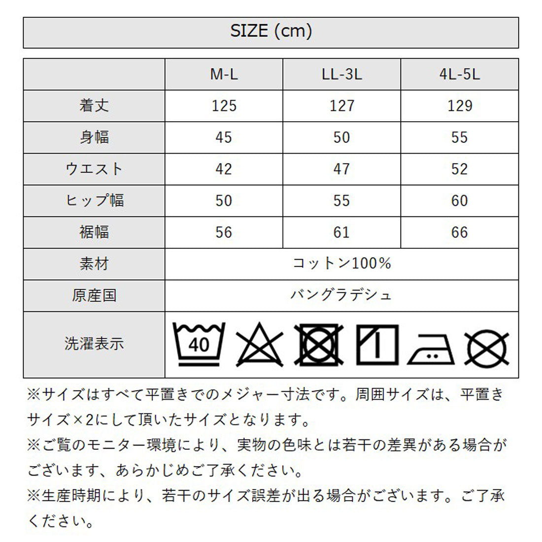 アットワン atONE コットンフレアキャミワンピース
