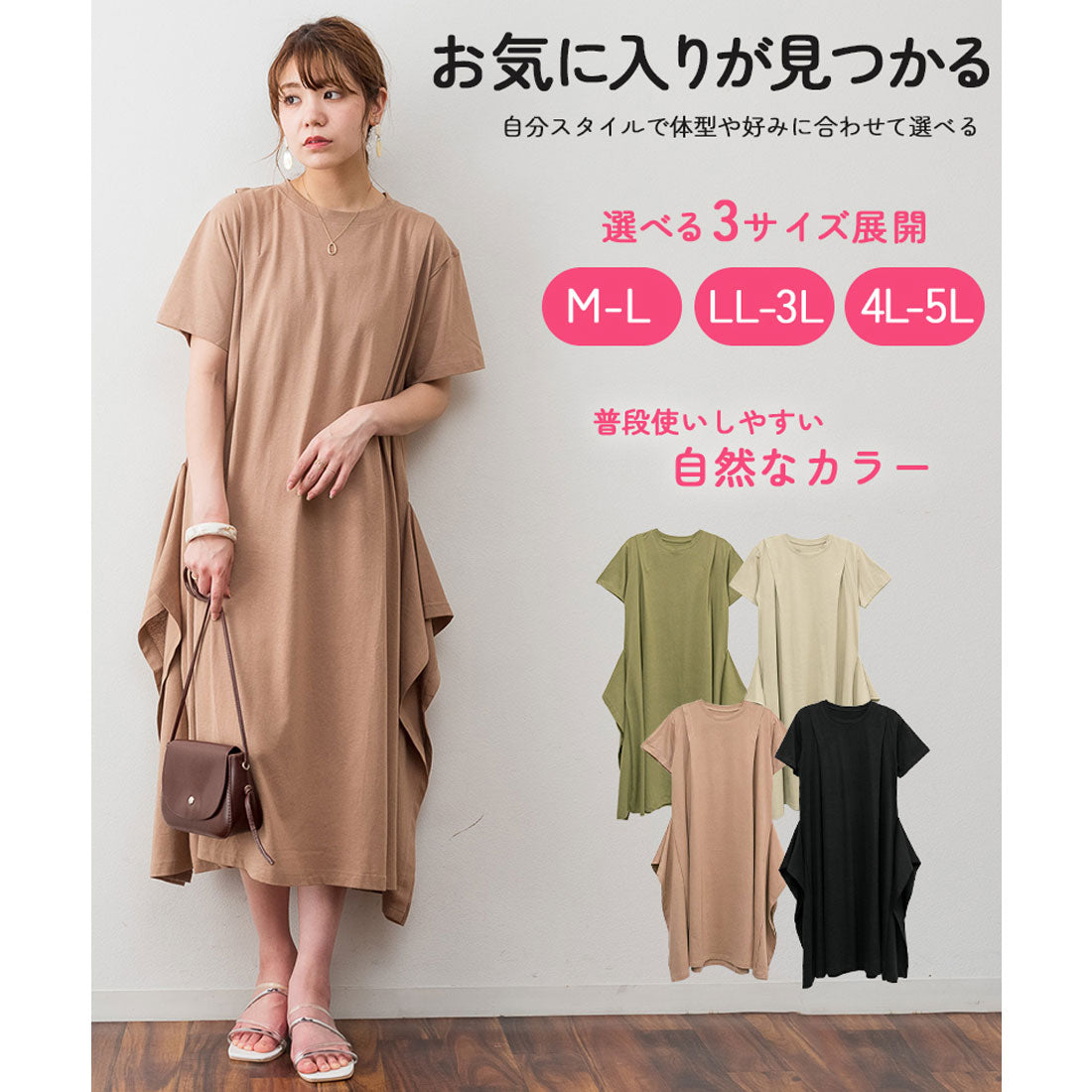 アットワン atONE ショルダータックフレアワンピース